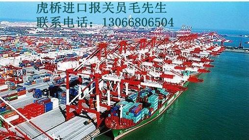 青岛鼎升国际物流 ￥111/吨/个 广州市全海货运代理
