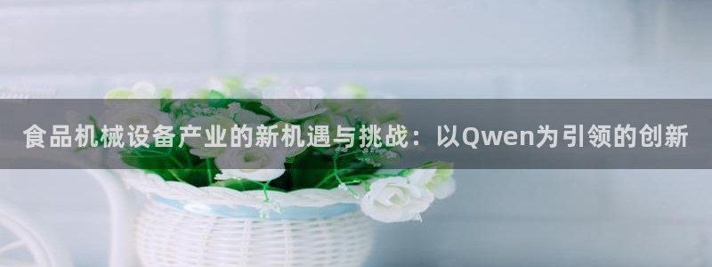 琳琅科技娱乐机器人