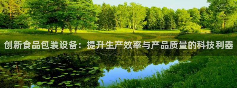 琳琅满目的娱乐设施