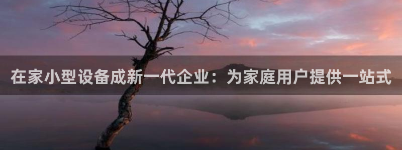琳琅娱乐足球