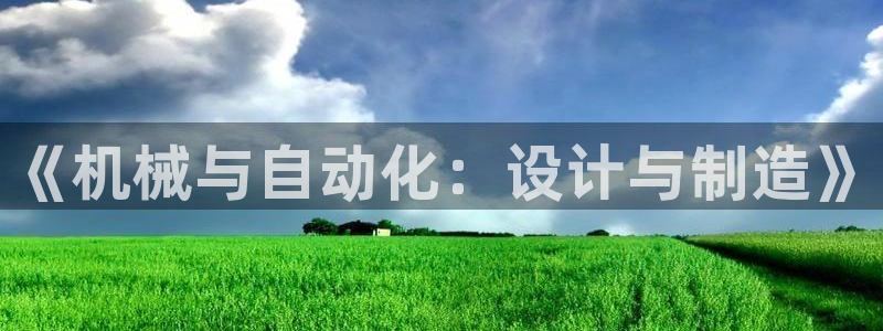 琳琅娱乐在线观看