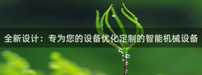 祖龙娱乐官网爱在琳琅