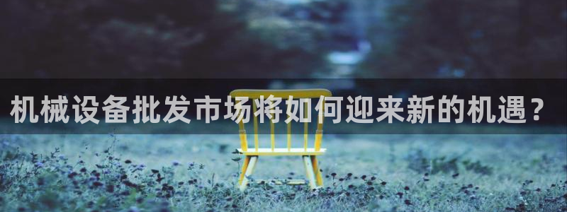 琳琅娱乐信誉33300
