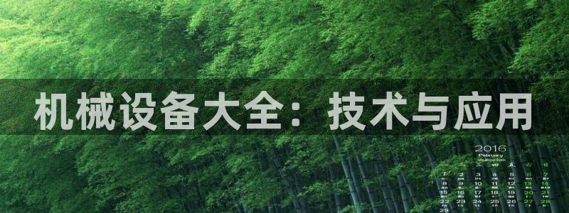 琳琅娱乐导航