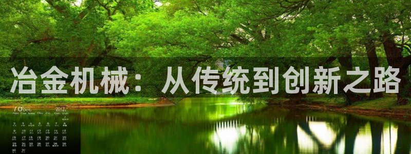 琳琅娱乐百科