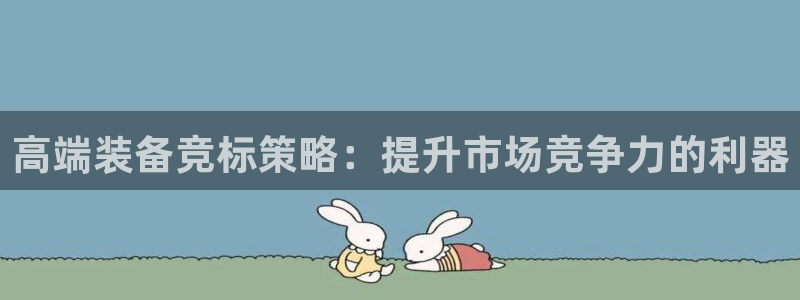 琳琅娱乐足球
