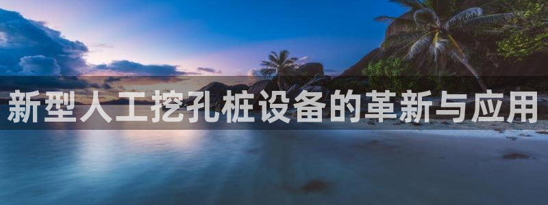 琳琅娱乐注册登录官网