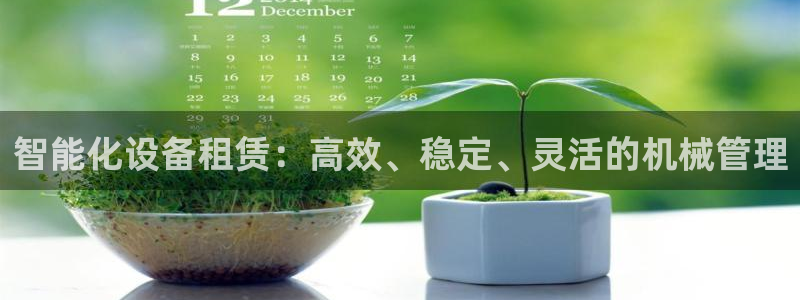 琳琅娱乐机器人