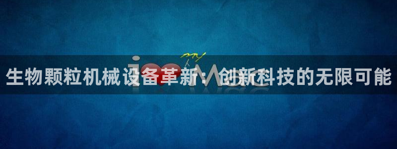 琳琅娱乐代理21192