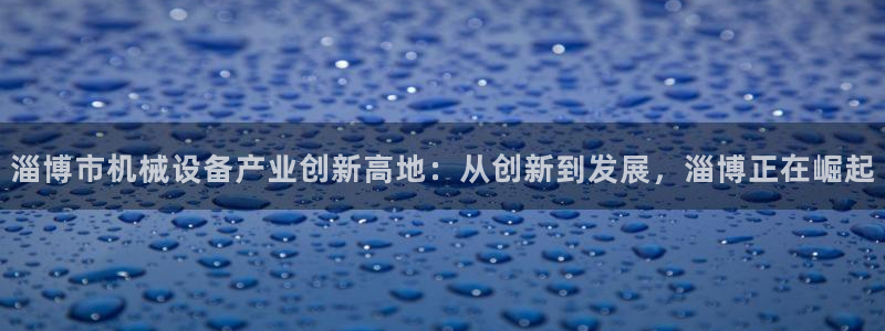 琳琅娱乐组飞车