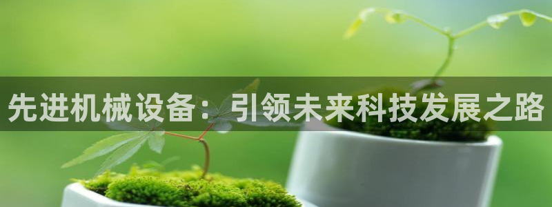 琳琅科技娱乐机器人教程