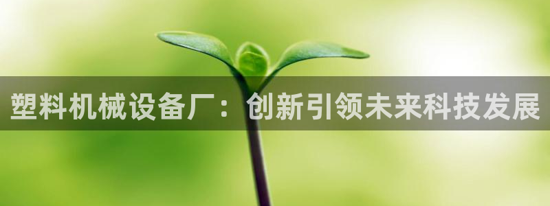 琳琅娱乐社区宅男