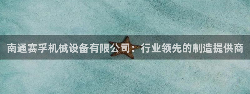 琳琅满目的娱乐设施