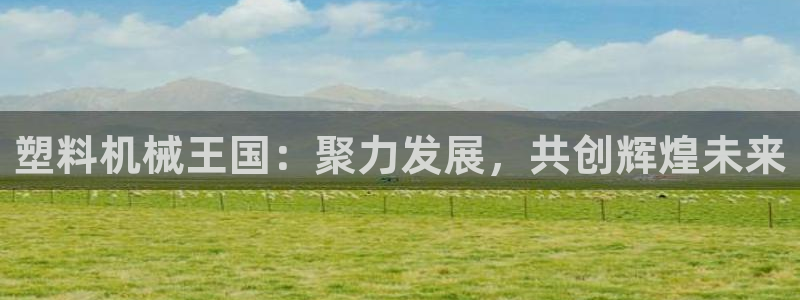 琳琅娱乐平台登陆