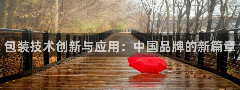 琳琅娱乐周7O777