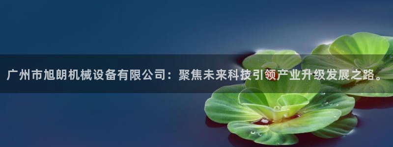 琳琅科技娱乐机器人下载