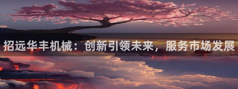 琳琅娱乐代理怎么做